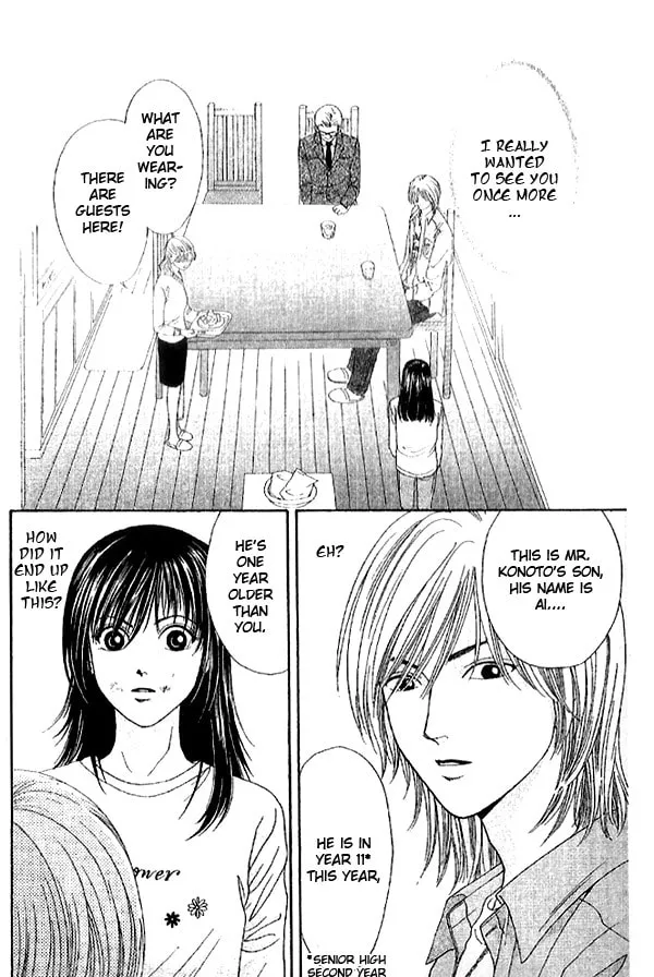 Read First Love chapter 1.2 image 7 on Lezhin