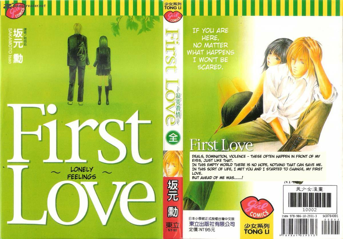 Read First Love chapter 1 image 1 on Lezhin