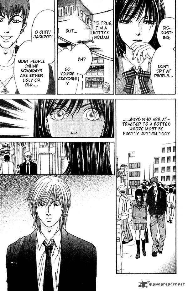 Read First Love chapter 1 image 15 on Lezhin