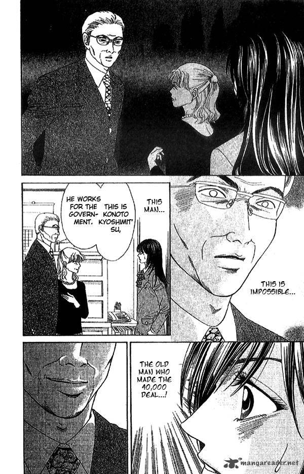 Read First Love chapter 1 image 28 on Lezhin