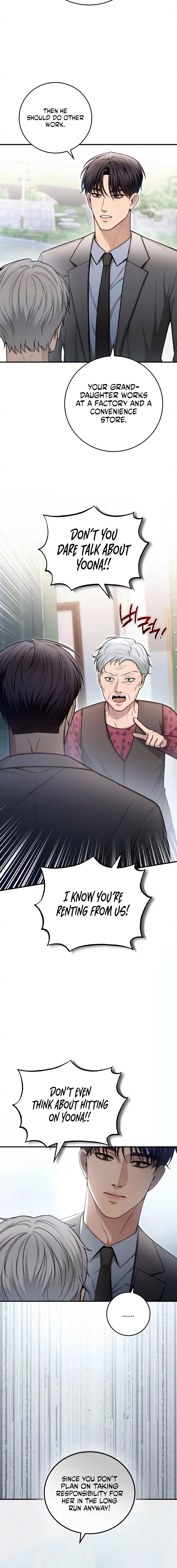 Read First Love chapter 10 image 15 on Lezhin