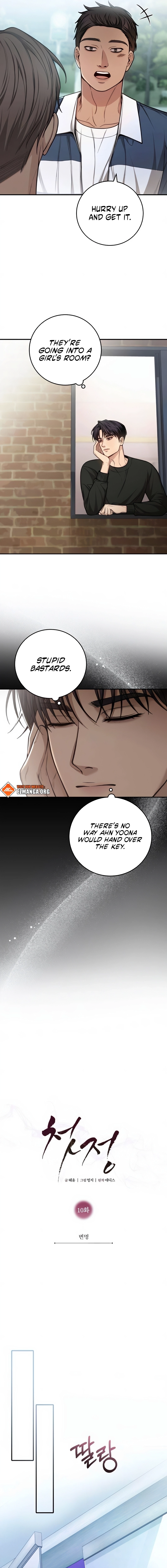 Read First Love chapter 10 image 2 on Lezhin