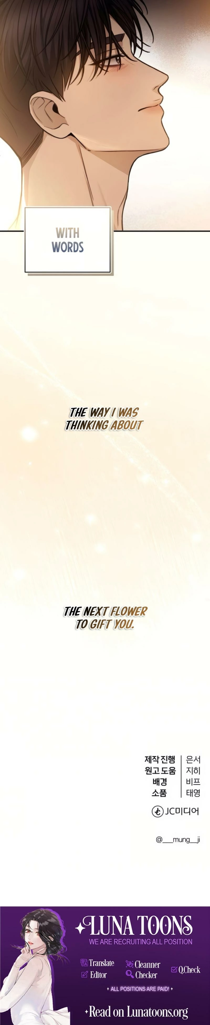 Read First Love chapter 14 image 16 on Lezhin