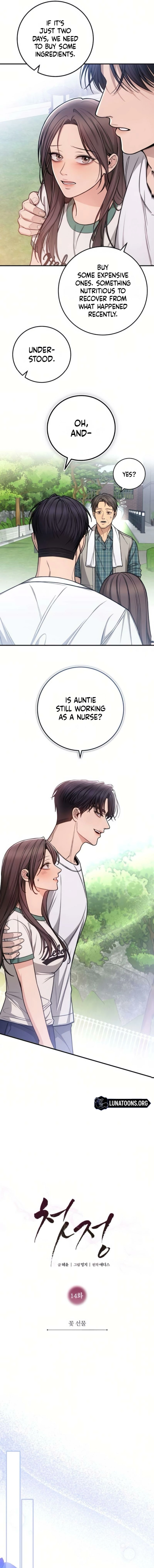 Read First Love chapter 14 image 2 on Lezhin