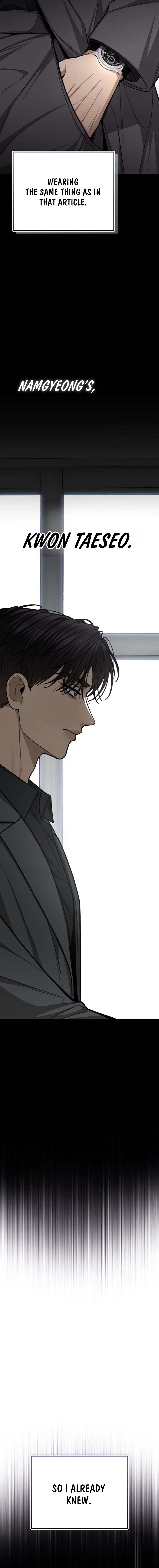 Read First Love chapter 17 image 14 on Lezhin