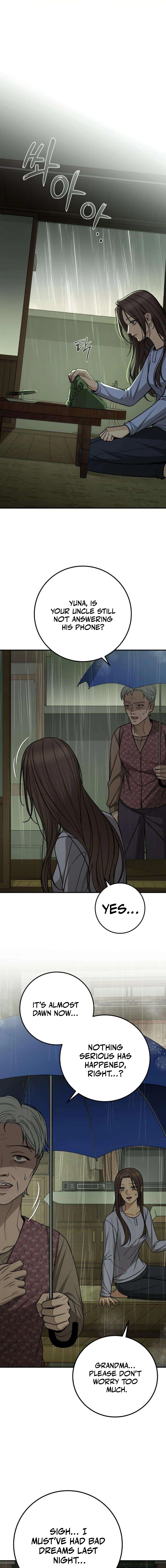 Read First Love chapter 17 image 18 on Lezhin