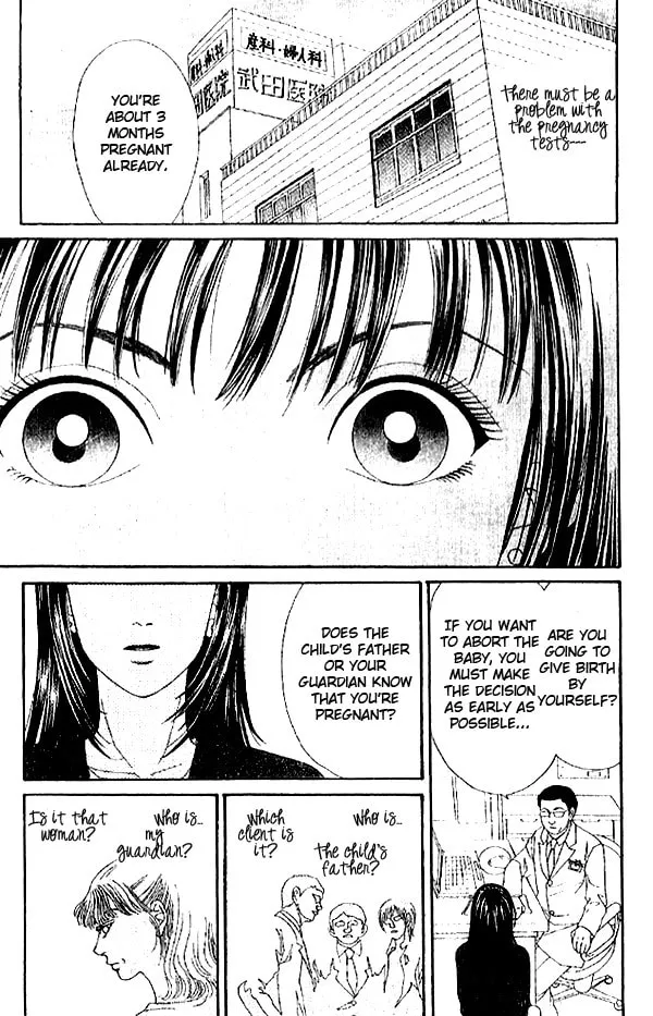 Read First Love chapter 2.2 image 16 on Lezhin