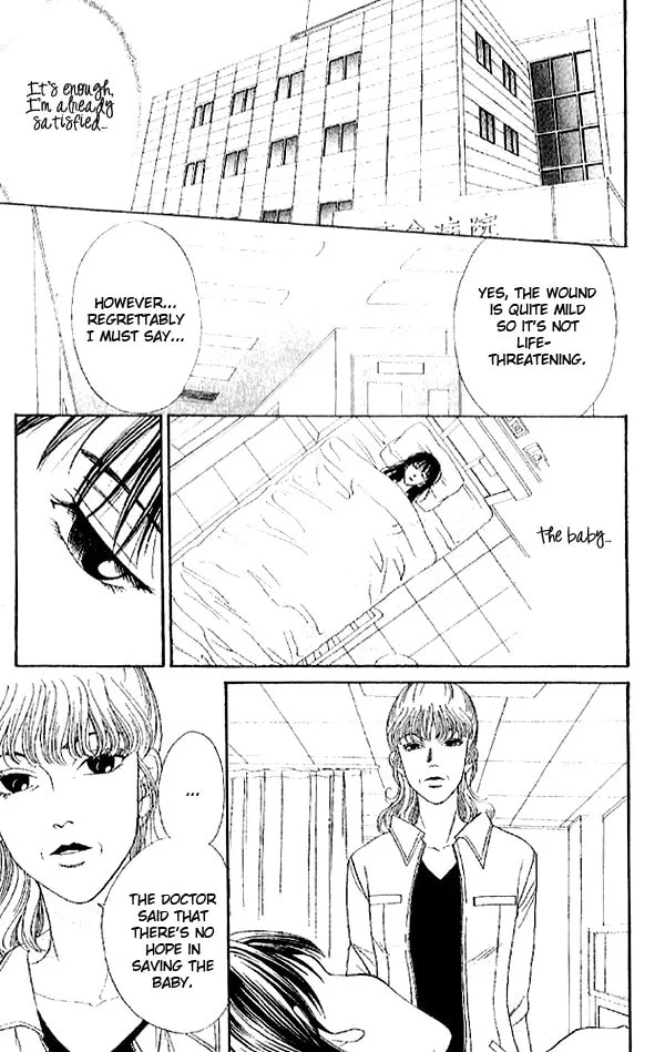 Read First Love chapter 2.2 image 48 on Lezhin