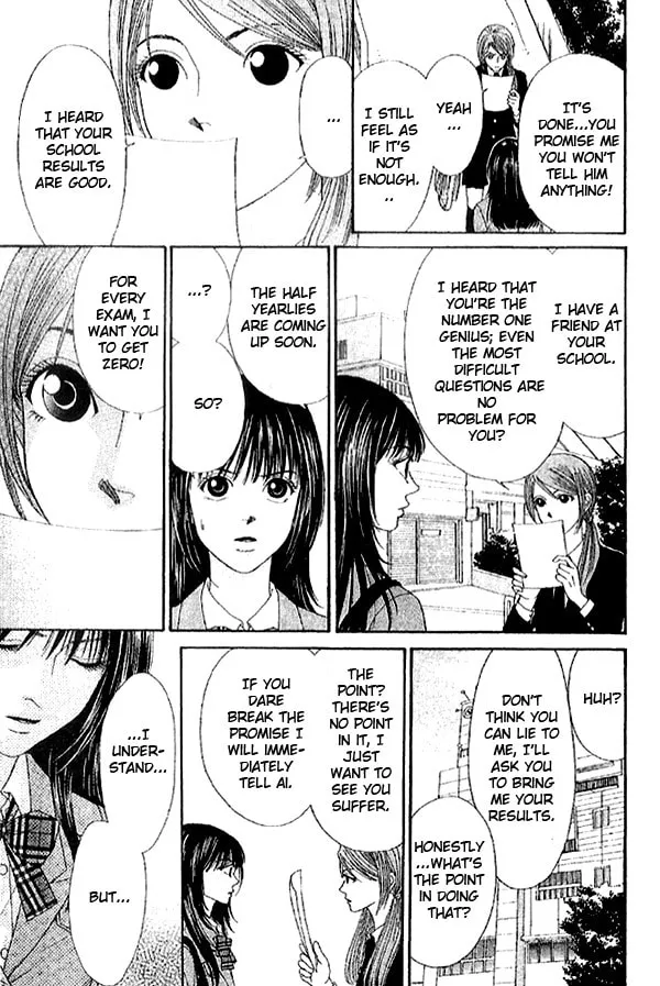 Read First Love chapter 2.2 image 6 on Lezhin