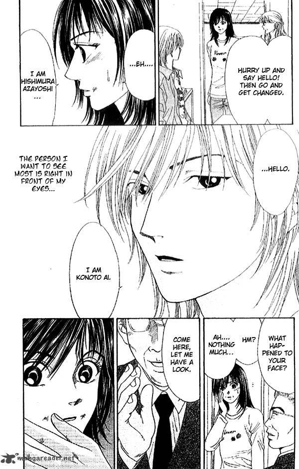 Read First Love chapter 2 image 8 on Lezhin