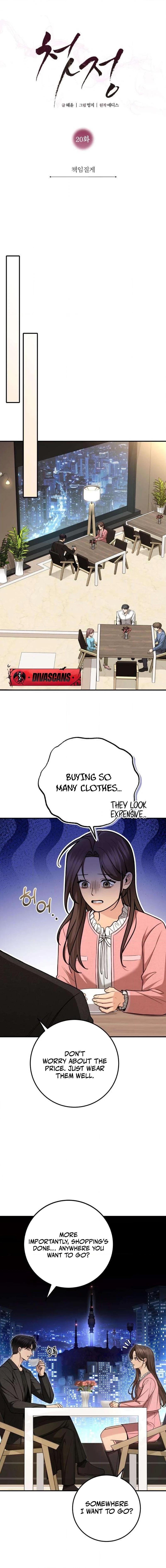 Read First Love chapter 20 image 3 on Lezhin