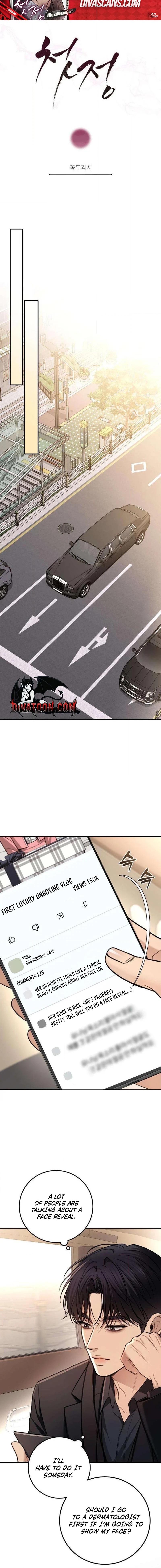 Read First Love chapter 21 image 3 on Lezhin
