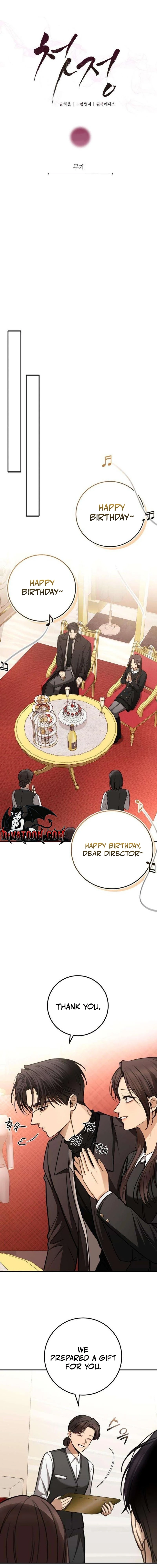 Read First Love chapter 22 image 11 on Lezhin