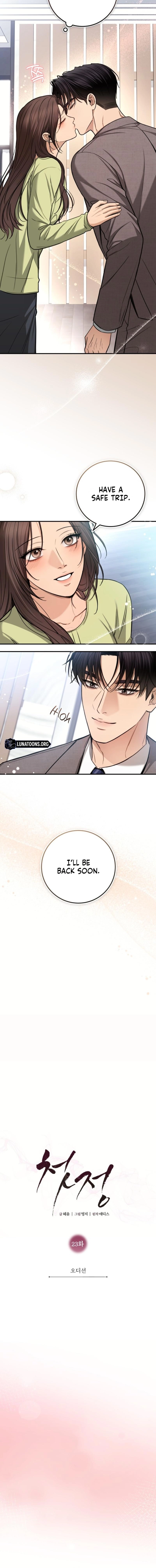 Read First Love chapter 23 image 5 on Lezhin