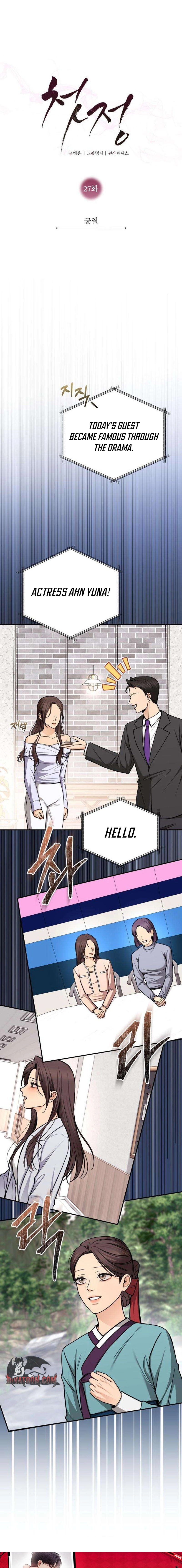 Read First Love chapter 27 image 10 on Lezhin