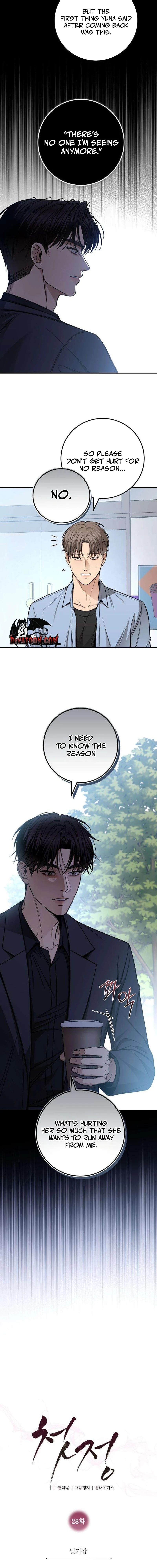 Read First Love chapter 28 image 1 on Lezhin