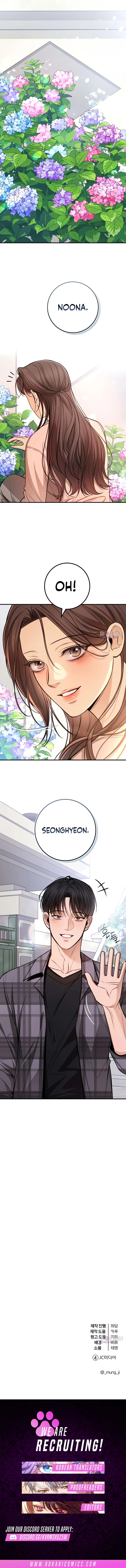 Read First Love chapter 29 image 15 on Lezhin