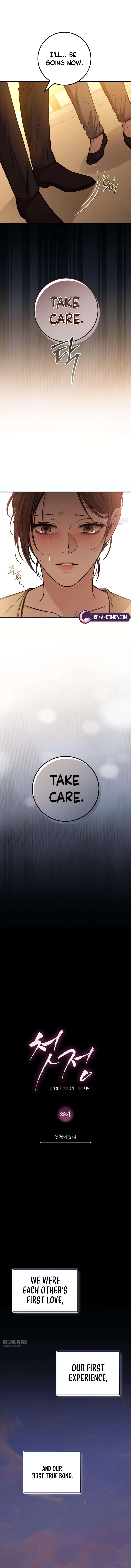 Read First Love chapter 29 image 5 on Lezhin