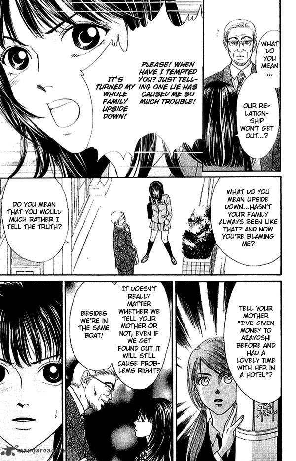 Read First Love chapter 3 image 43 on Lezhin