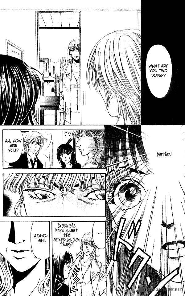 Read First Love chapter 3 image 5 on Lezhin