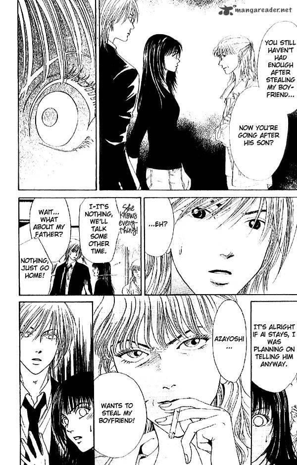 Read First Love chapter 3 image 6 on Lezhin