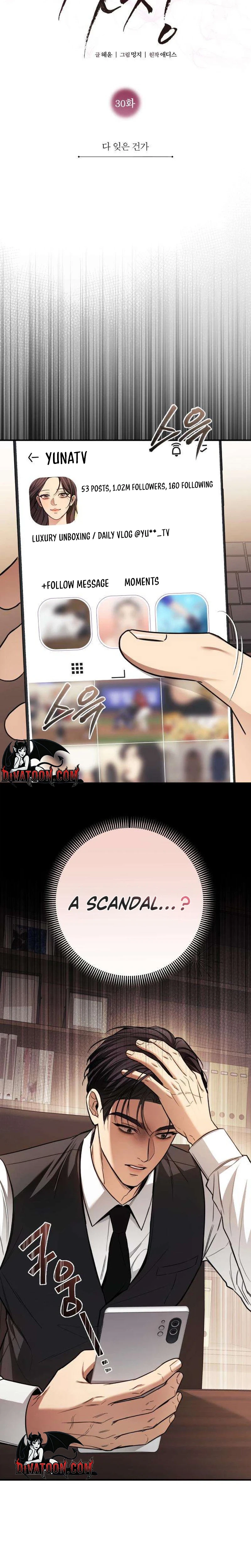 Read First Love chapter 30 image 9 on Lezhin