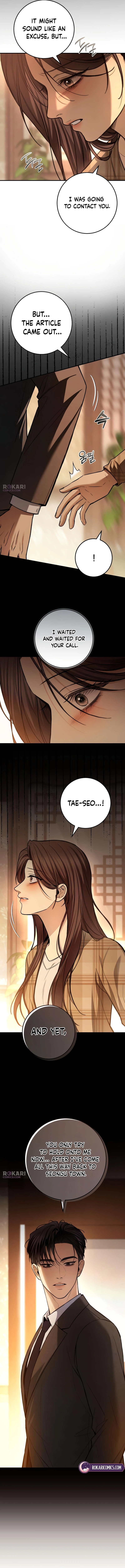 Read First Love chapter 31 image 14 on Lezhin