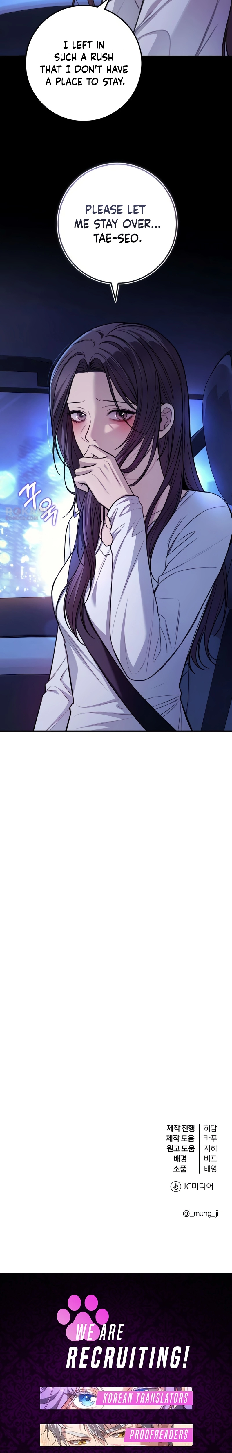 Read First Love chapter 32 image 16 on Lezhin