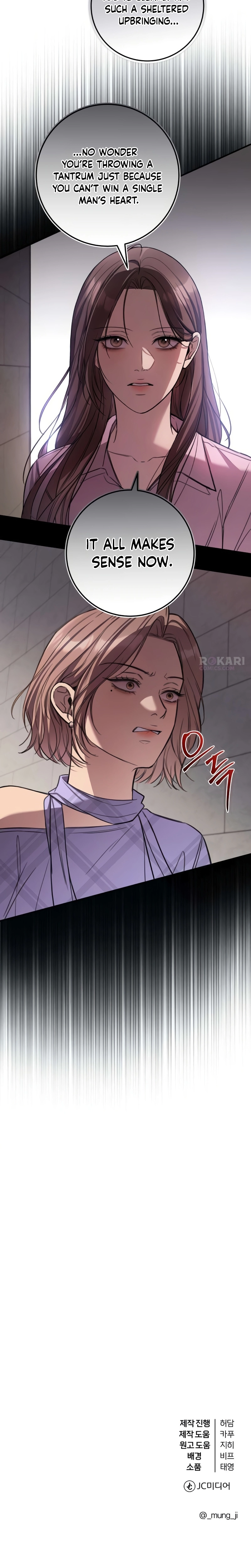 Read First Love chapter 35 image 15 on Lezhin