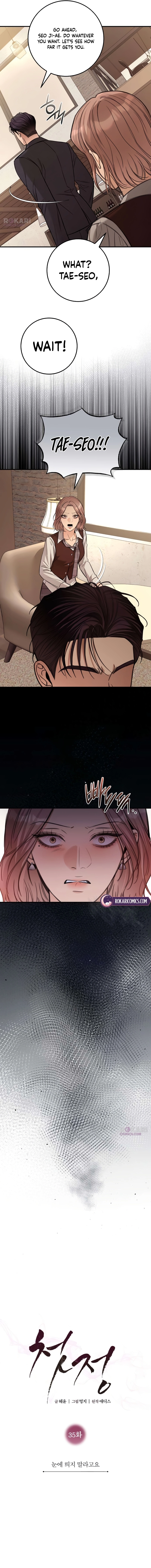 Read First Love chapter 35 image 8 on Lezhin