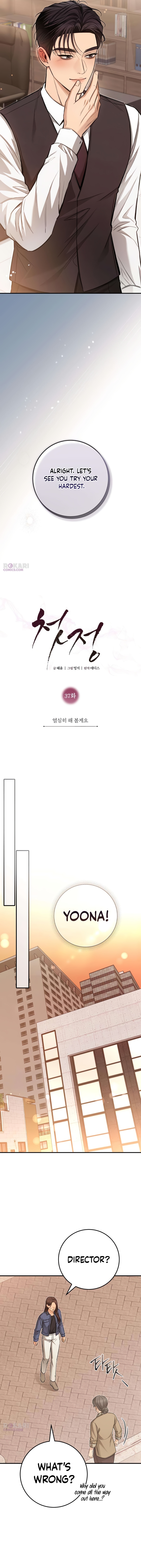 Read First Love chapter 37 image 5 on Lezhin