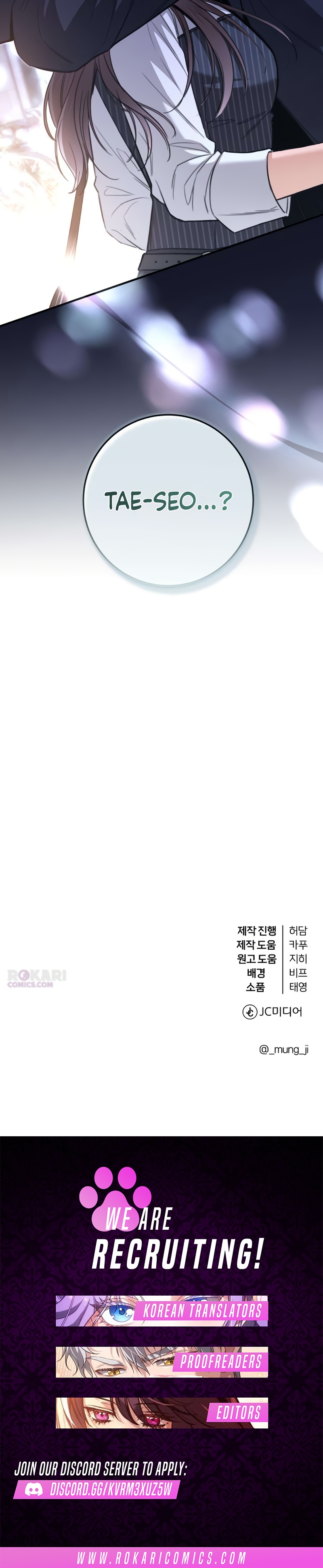 Read First Love chapter 39 image 15 on Lezhin