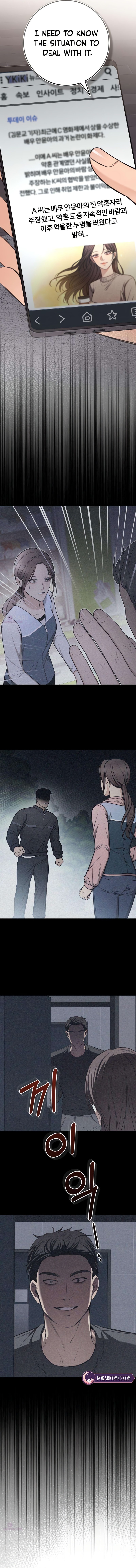 Read First Love chapter 39 image 2 on Lezhin