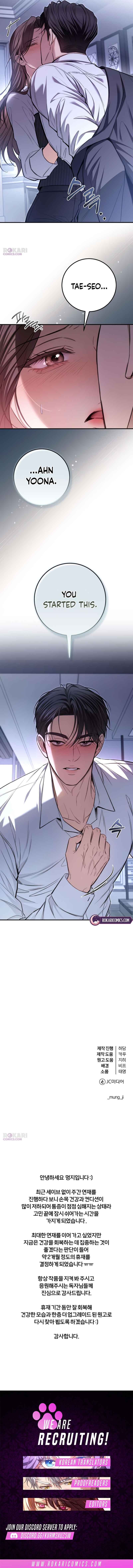 Read First Love chapter 40 image 13 on Lezhin