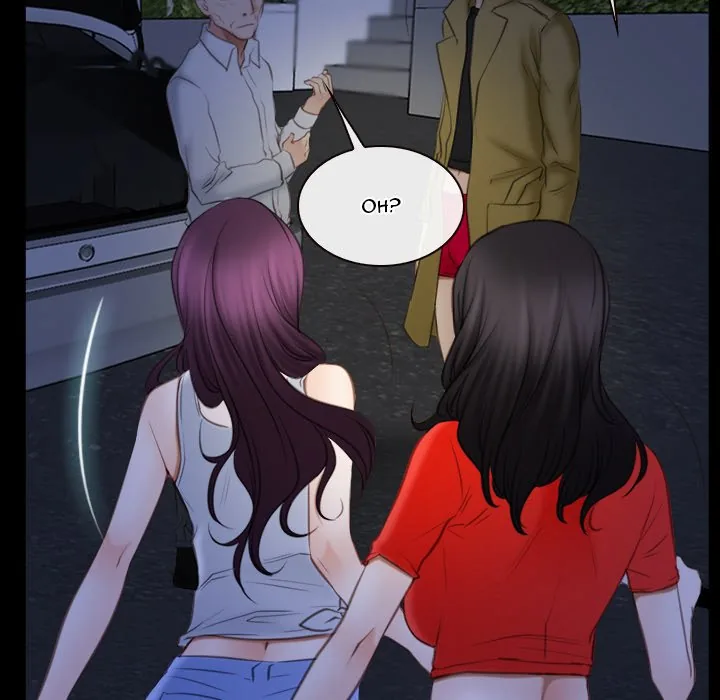 Read First Love chapter 41 image 114 on Lezhin