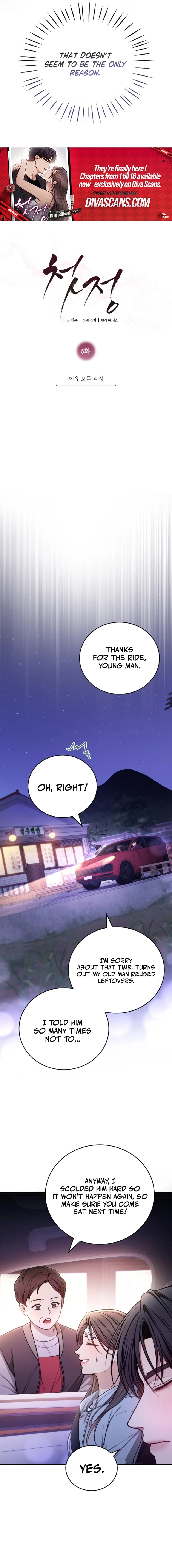Read First Love chapter 5 image 4 on Lezhin