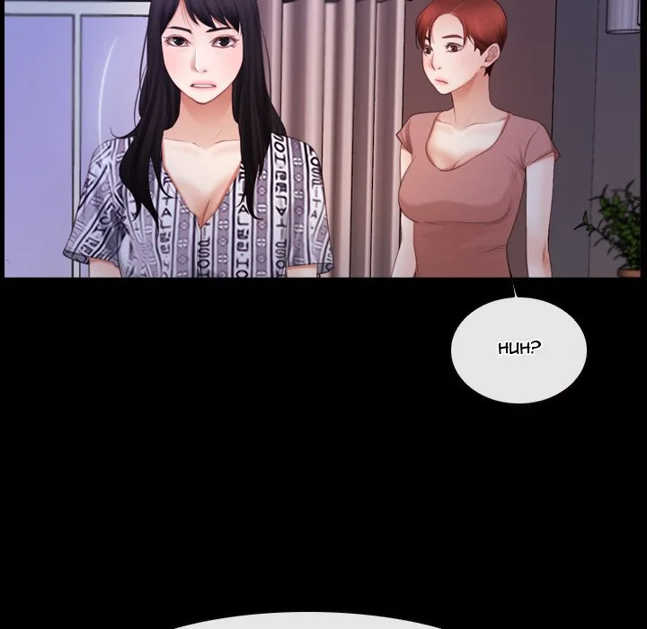 Read First Love chapter 58 image 92 on Lezhin
