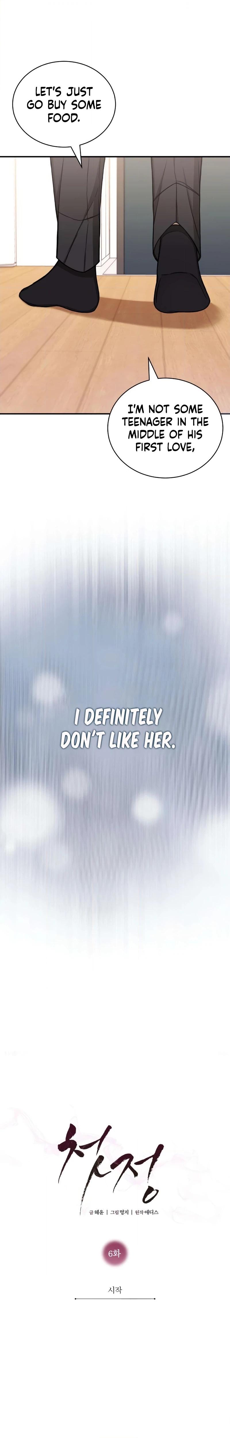 Read First Love chapter 6 image 3 on Lezhin