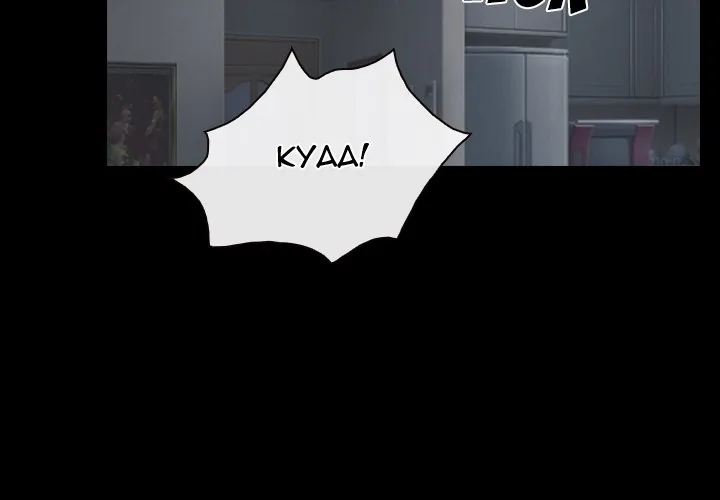 Read First Love chapter 60 image 1 on Lezhin