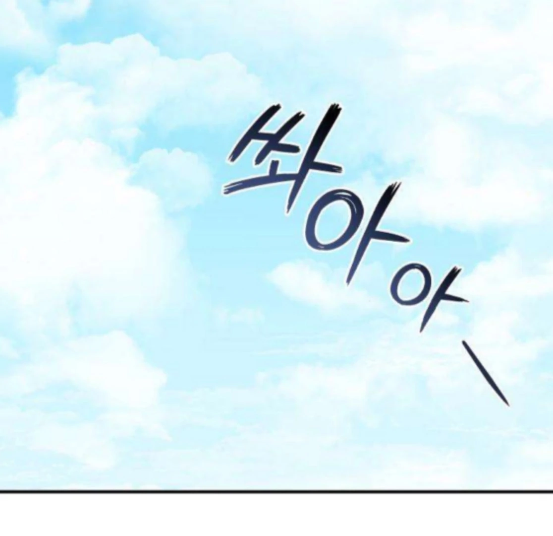 Read First Love chapter 7 image 2 on Lezhin