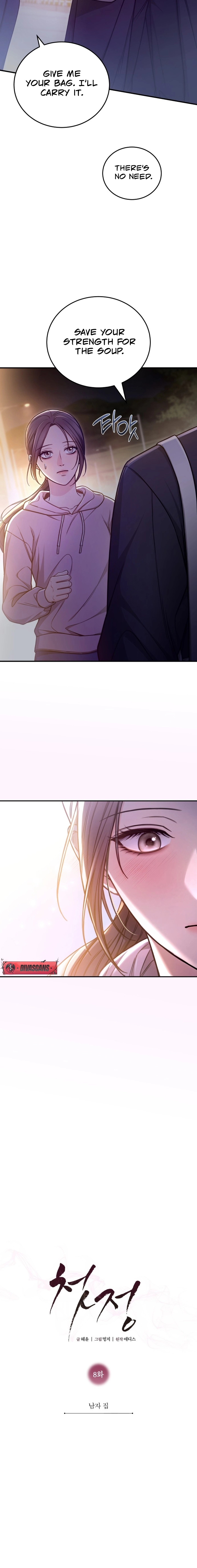 Read First Love chapter 8 image 5 on Lezhin