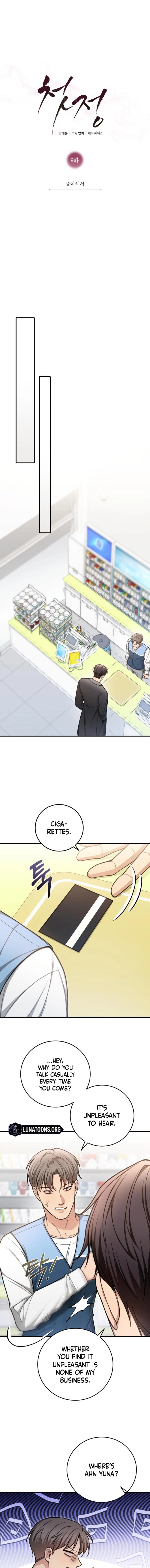 Read First Love chapter 9 image 4 on Lezhin