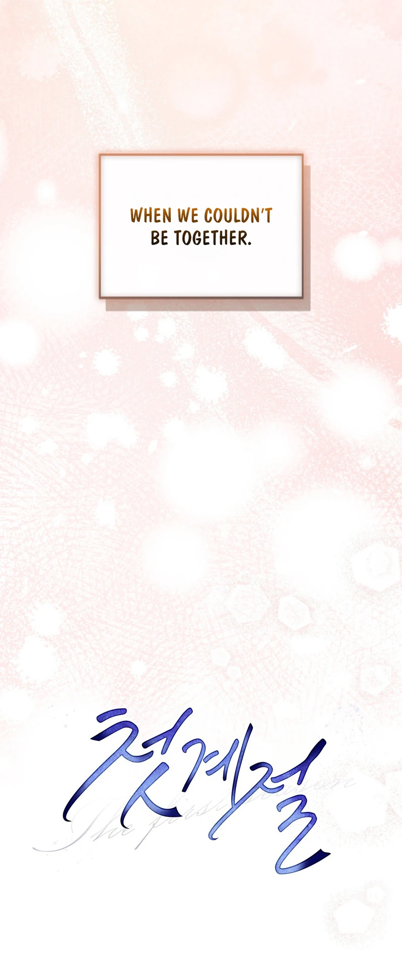 Read First Season chapter 1 image 36 on Lezhin
