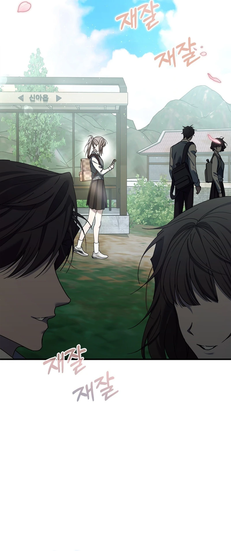 Read First Season chapter 1 image 39 on Lezhin