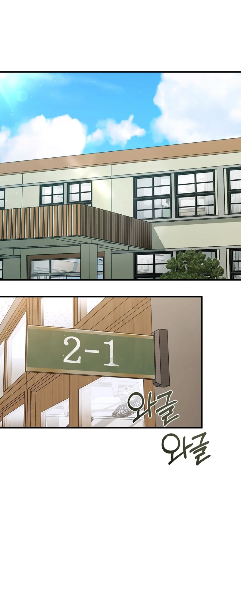 Read First Season chapter 1 image 61 on Lezhin