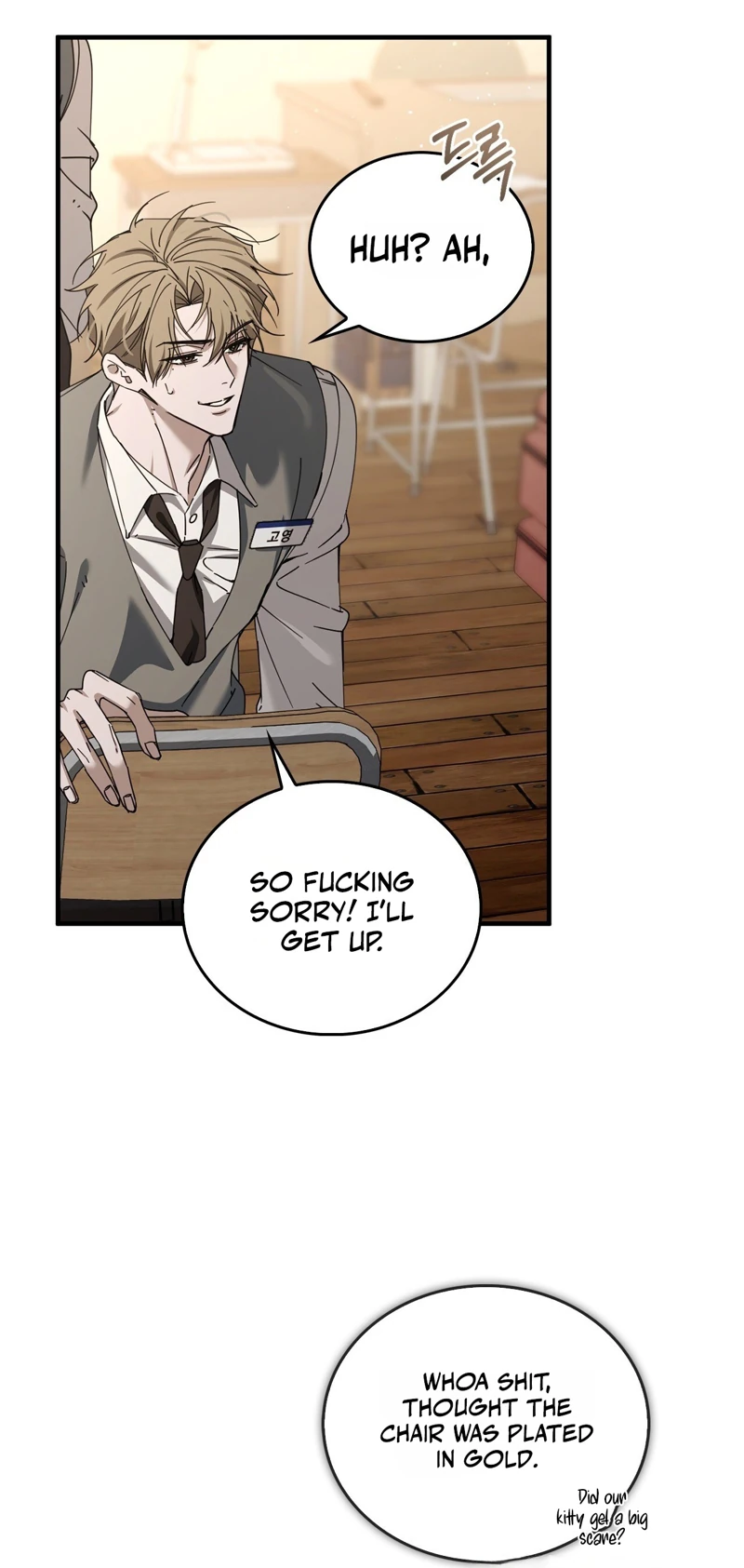 Read First Season chapter 1 image 68 on Lezhin