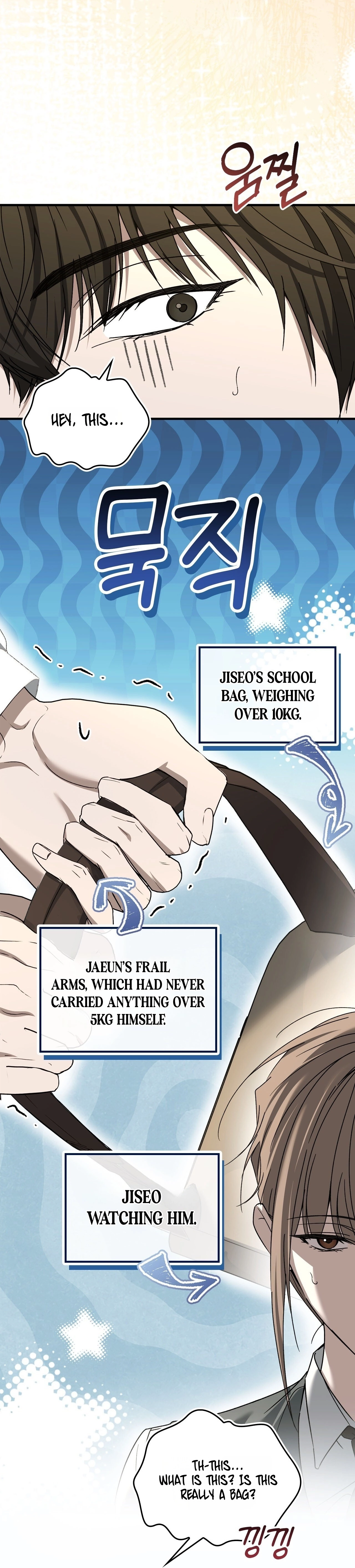 Read First Season chapter 11 image 17 on Lezhin