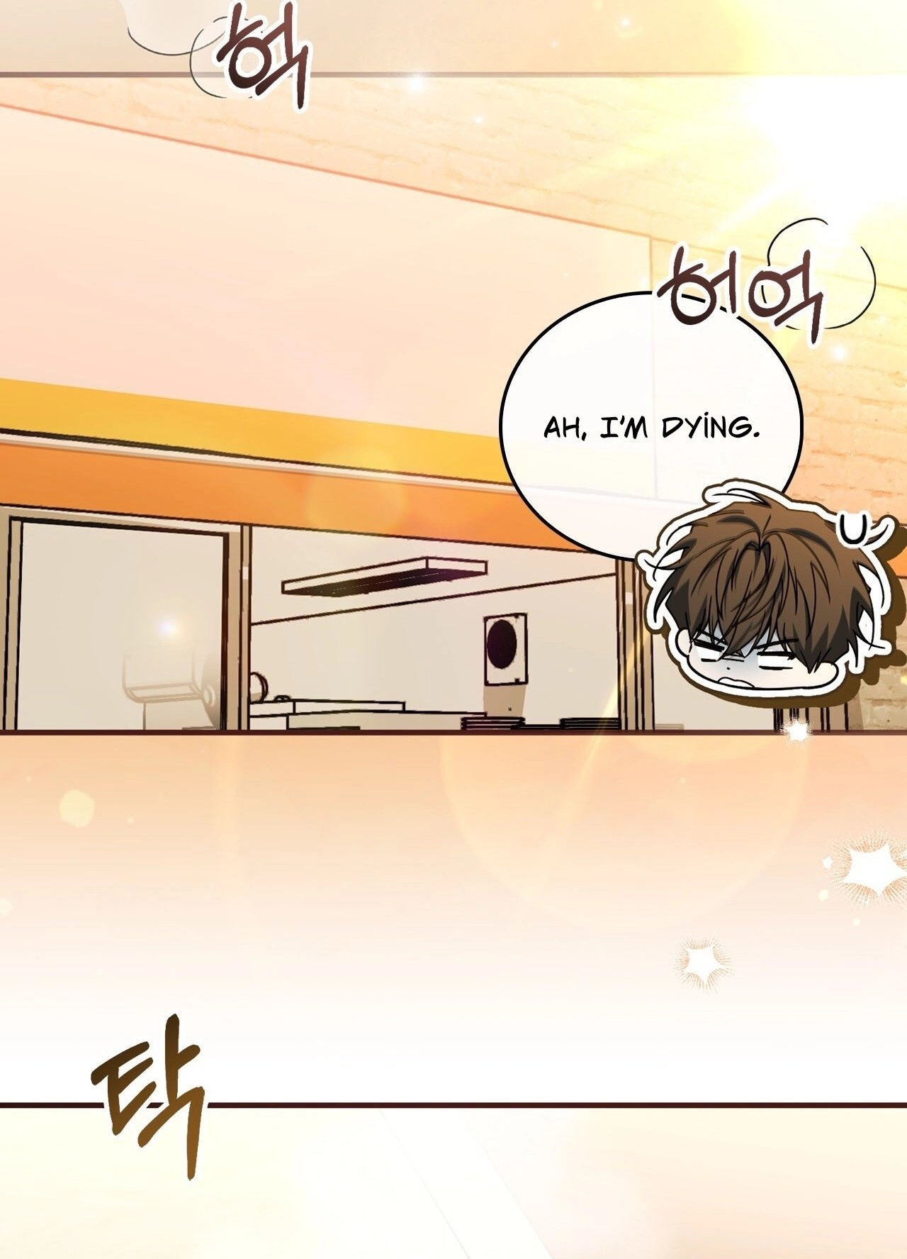 Read First Season chapter 11 image 23 on Lezhin