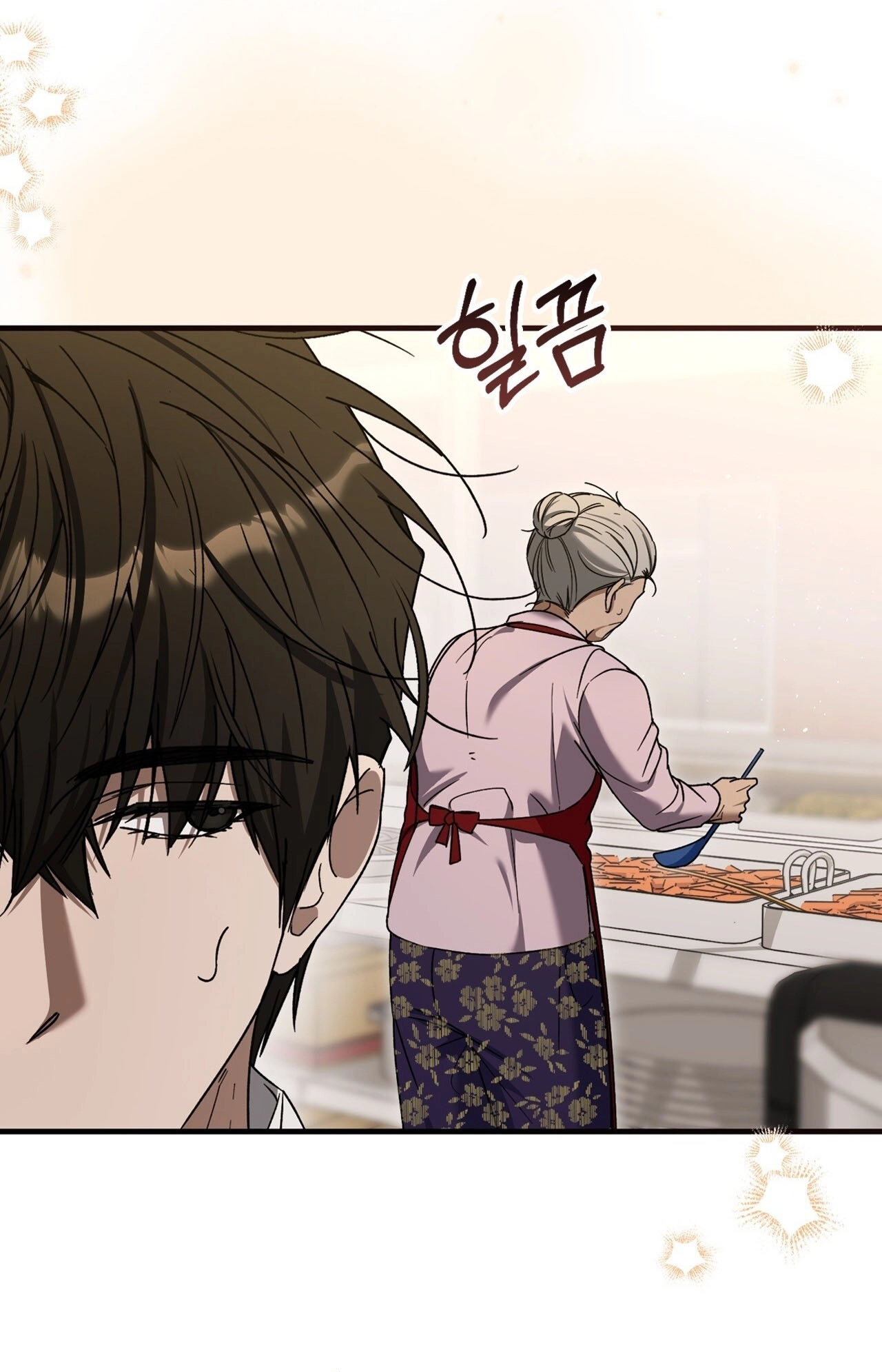 Read First Season chapter 11 image 26 on Lezhin