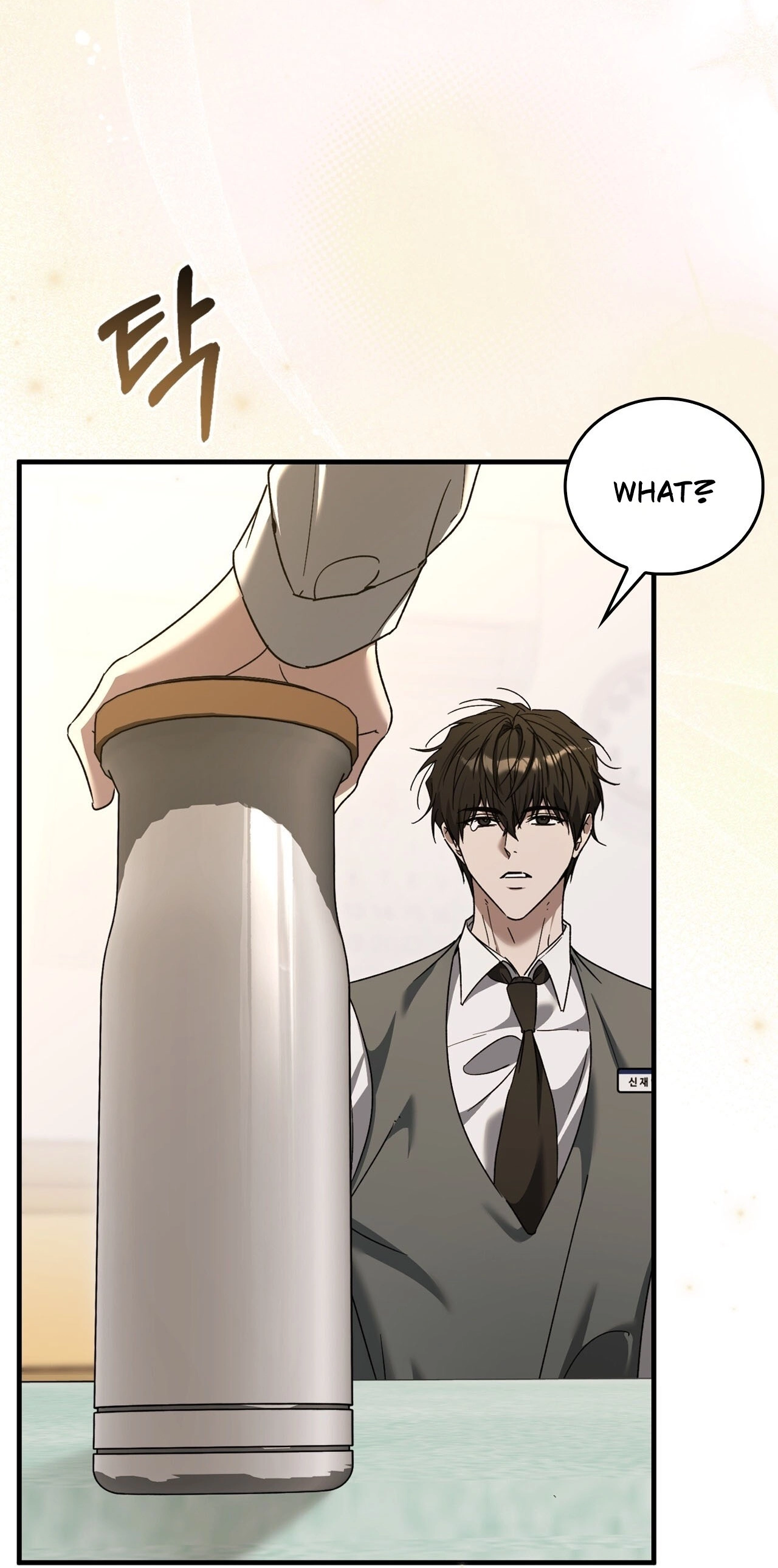 Read First Season chapter 11 image 33 on Lezhin